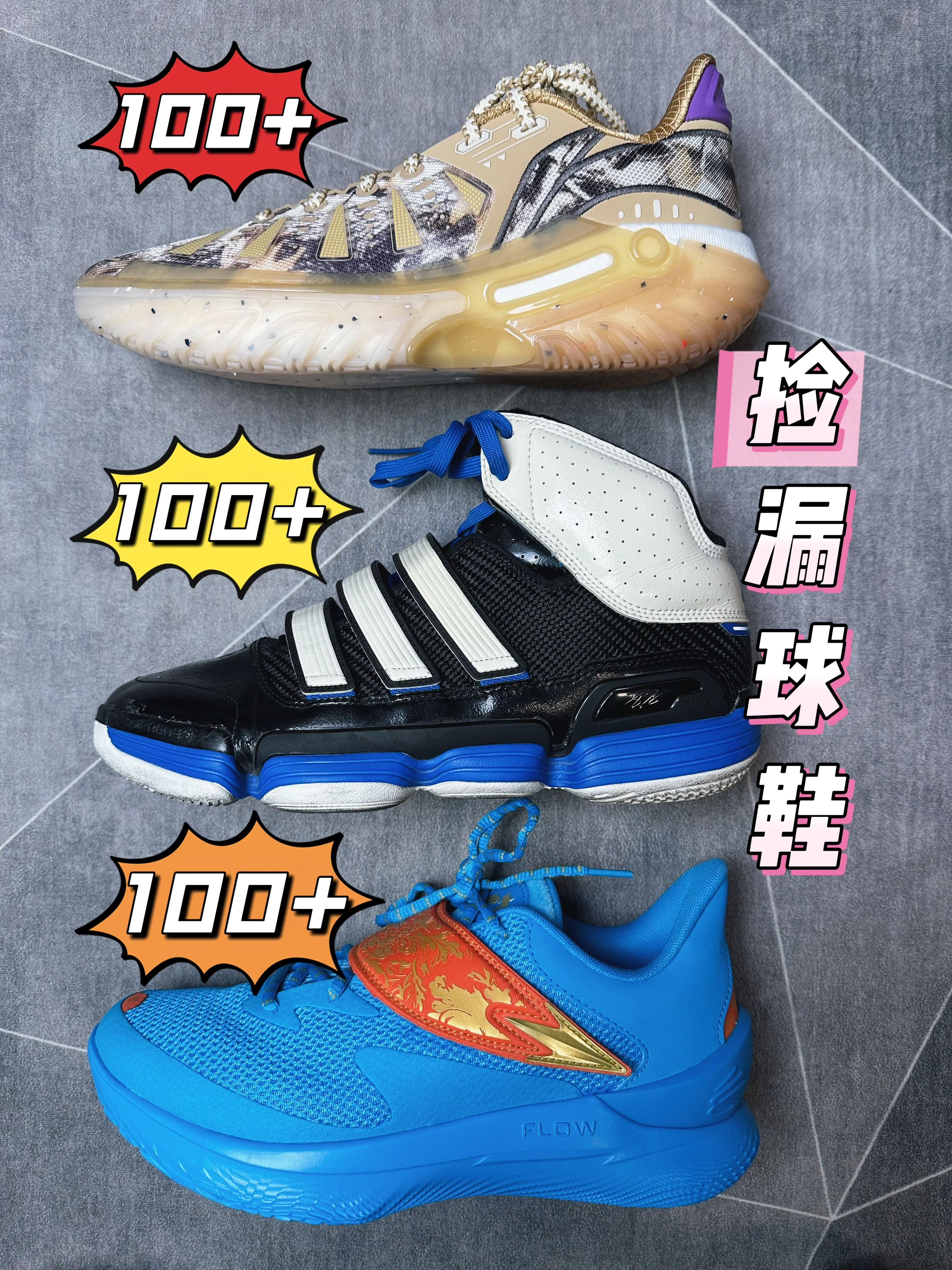 【机缘巧合】均为1开!桀骜2、福克斯1代和阿迪 supernatural Command!